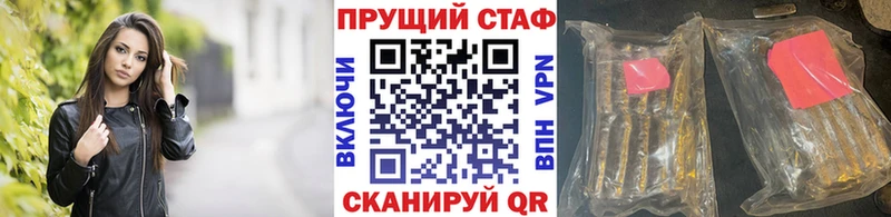 Купить закладку МАРИХУАНА  АМФЕТАМИН  Меф мяу мяу  СК  Омутнинск