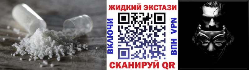 Бутират 1.4BDO  Купить закладки  Омутнинск 