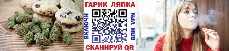 Еда ТГК марихуана  Купить закладки  Омутнинск 