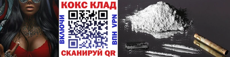 Купить где Омутнинск КОКАИН Эквадор