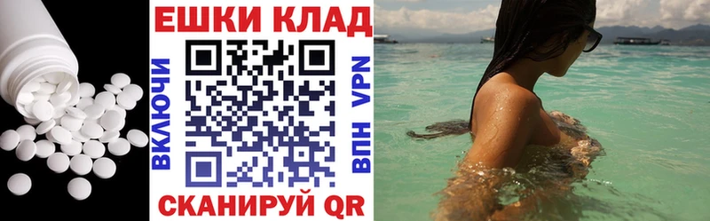 ЭКСТАЗИ 280мг  Купить  Омутнинск 
