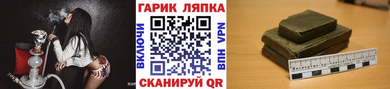 ГАШ VHQ Купить закладки Омутнинск