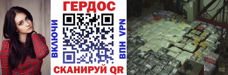 ГЕРОИН Афган  Купить  Омутнинск 