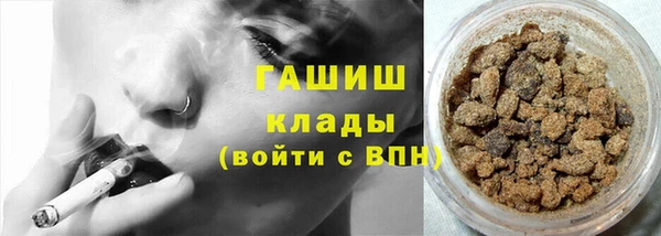 кристаллы Кодинск