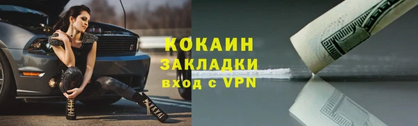 кристаллы Кодинск