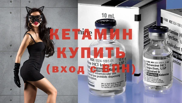 кристаллы Кодинск