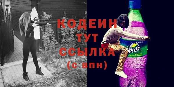 гашишное масло Козловка