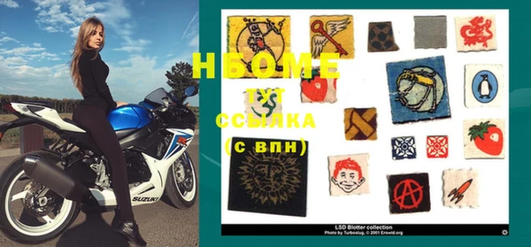 кристаллы Кодинск