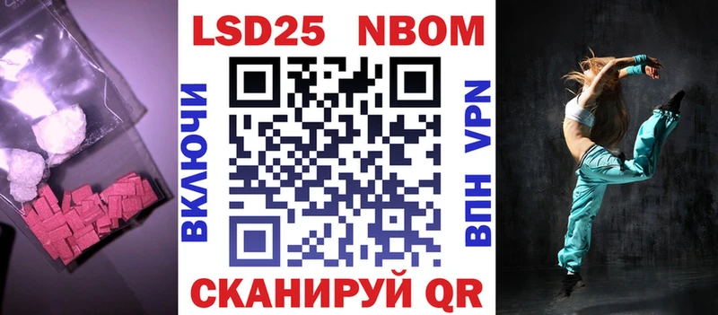 Лсд 25 экстази ecstasy  Купить где  Омутнинск 