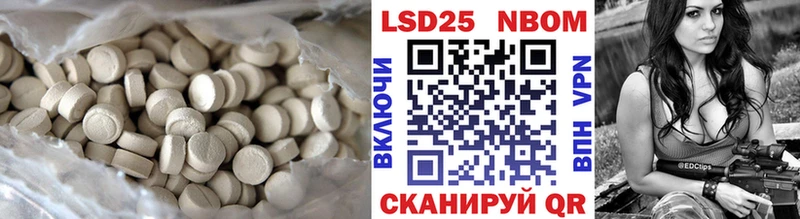 LSD-25 экстази кислота Омутнинск