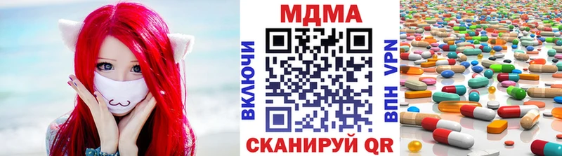 МДМА Molly  Купить закладки  Омутнинск 