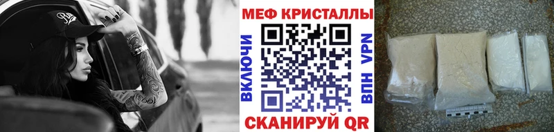 Меф VHQ  Омутнинск 