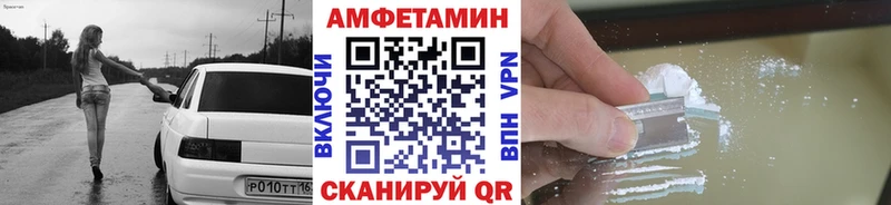 Купить где Омутнинск Метамфетамин пудра
