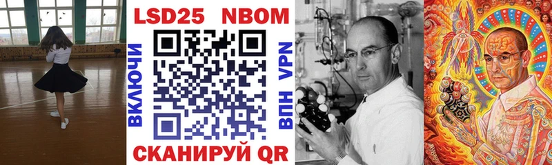 Купить Омутнинск Марки NBOMe 1,5мг
