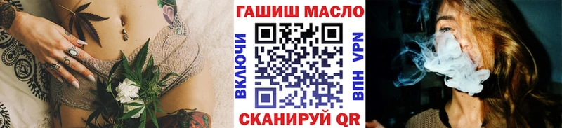 Купить закладки  Омутнинск  ТГК вейп с тгк 